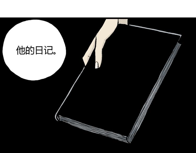 第2话 沉默盒（二）169