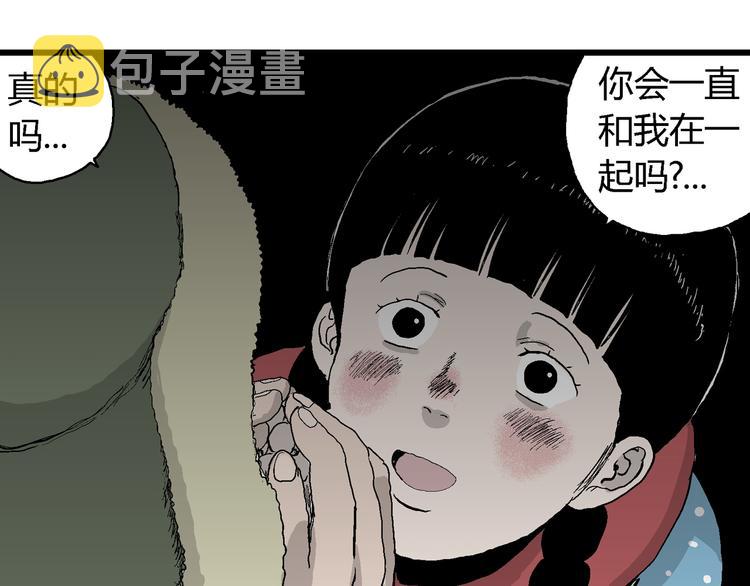 第65话 雪女（1）31