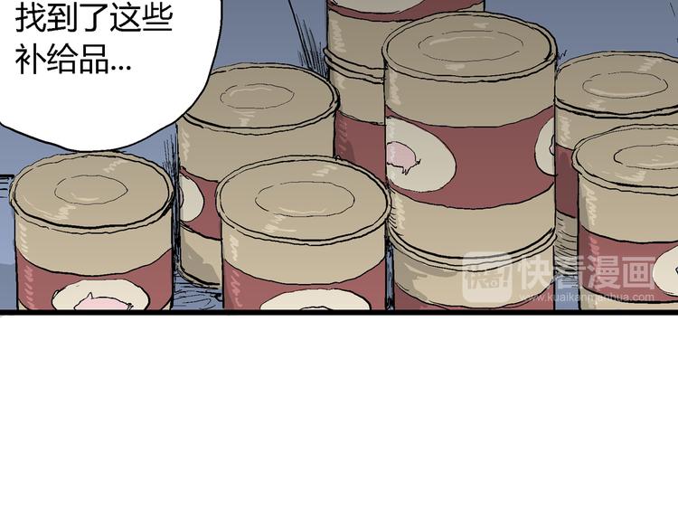 第45话 恋人小岛（3）40
