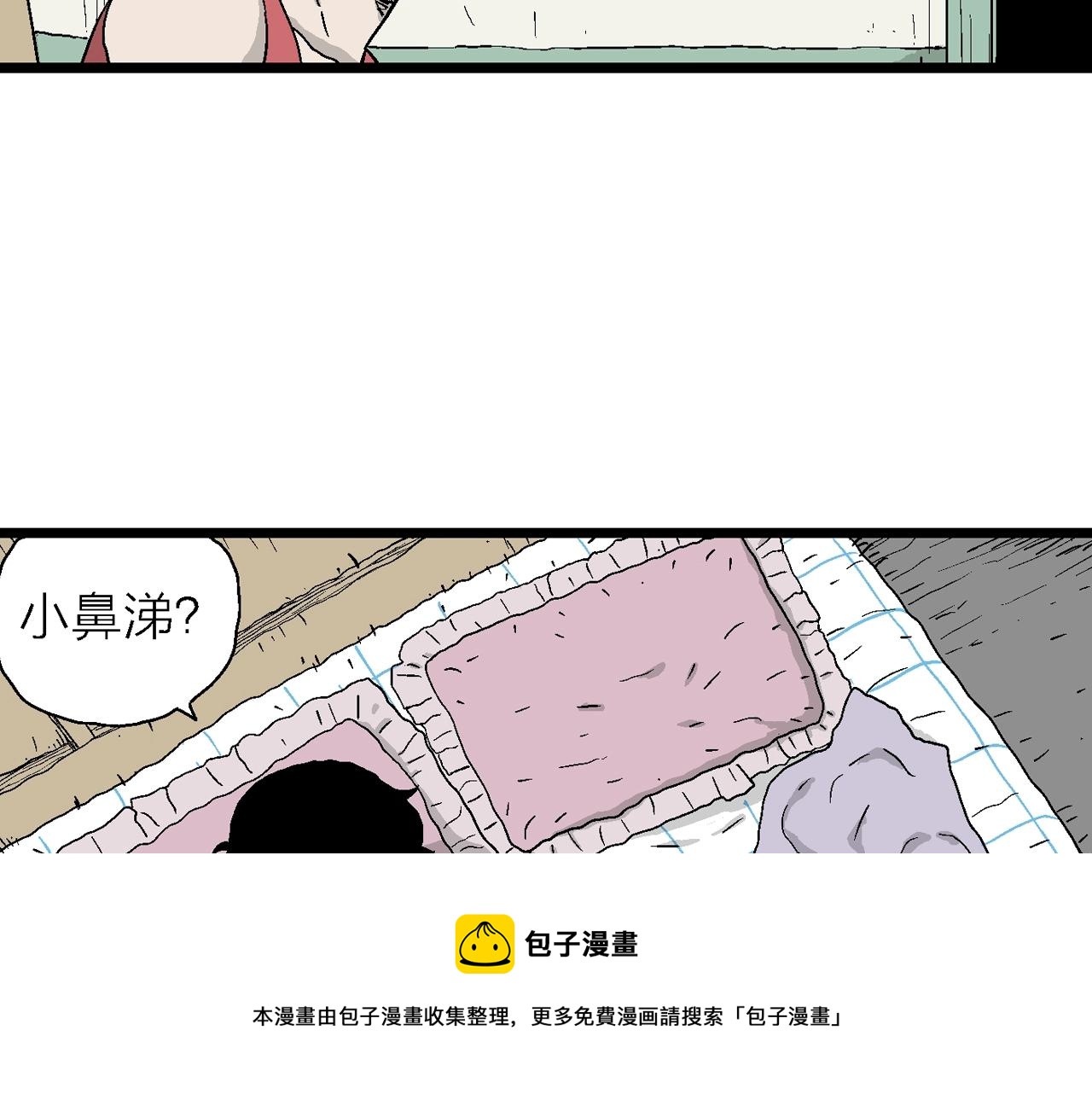 第23话 地狱游戏（十二）68