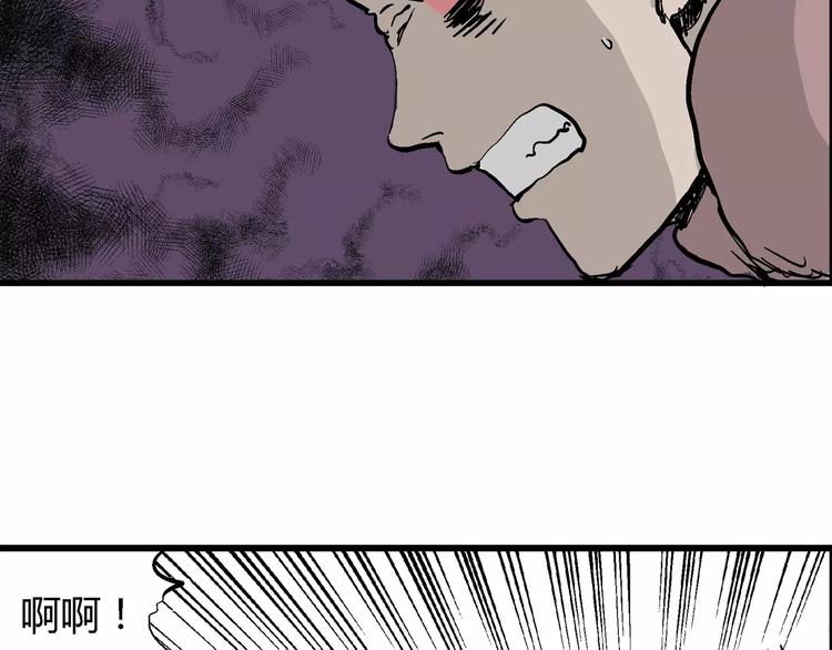 第29话 迷雾岛（十六）14