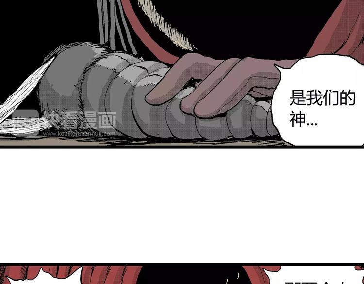 第25话 迷雾岛（十二）68