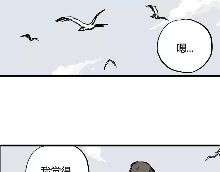第30话 迷雾岛（大结局）196