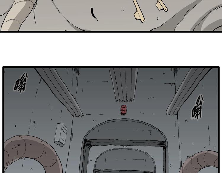 第95话 新人类（20）18