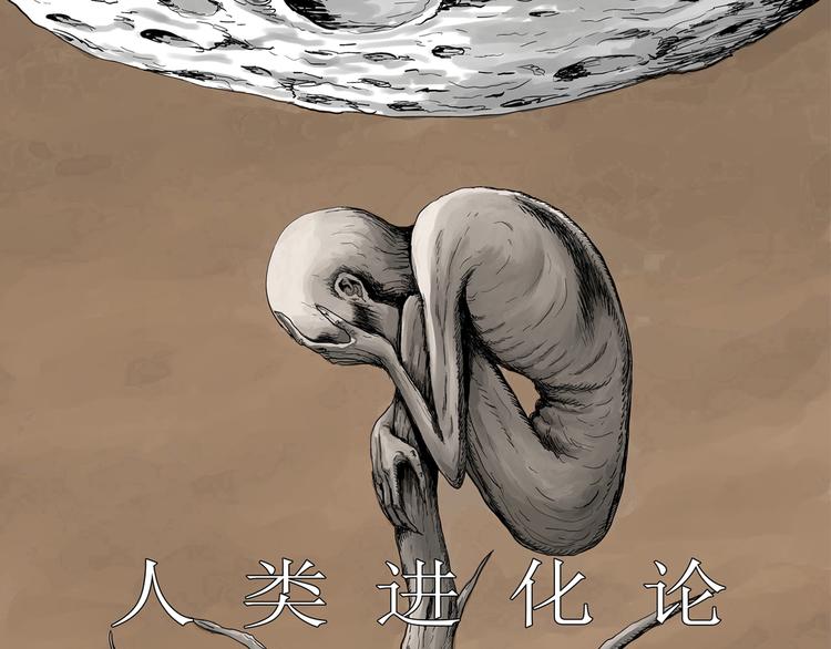 第48话 恋人小岛（6）0