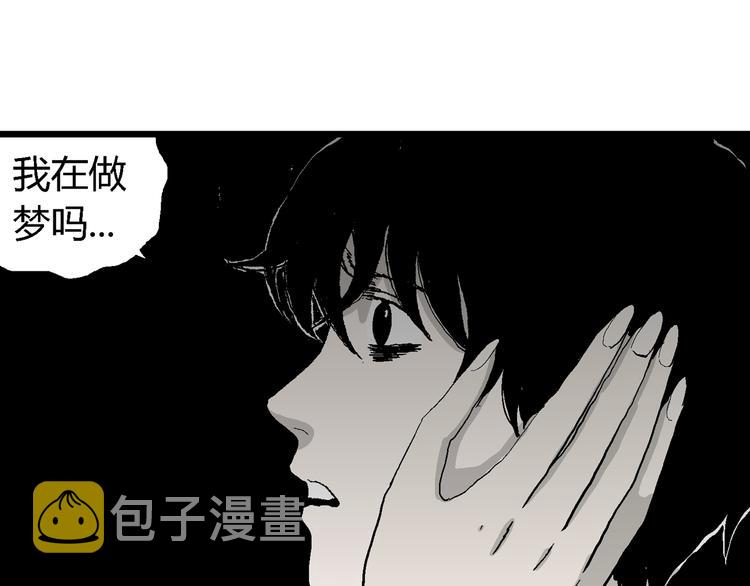 第64话 渔村（完结篇）138