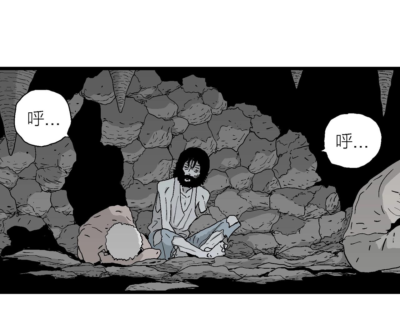 第26话 地狱游戏（十五）106