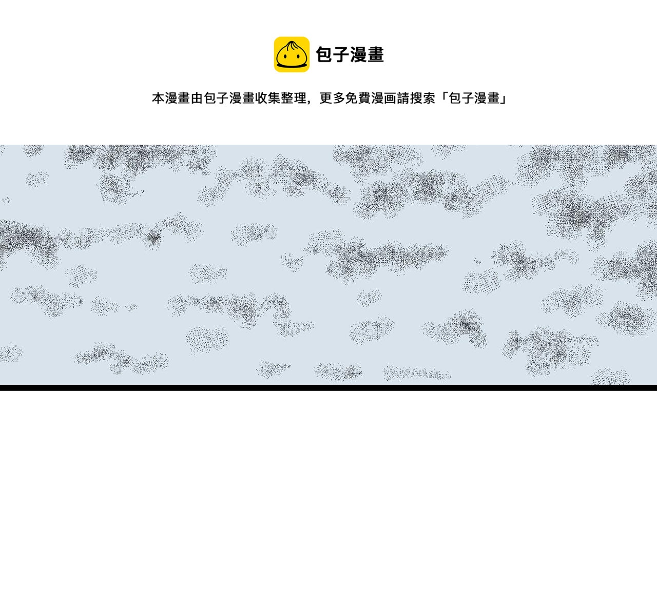 第21话 地狱游戏（十）56