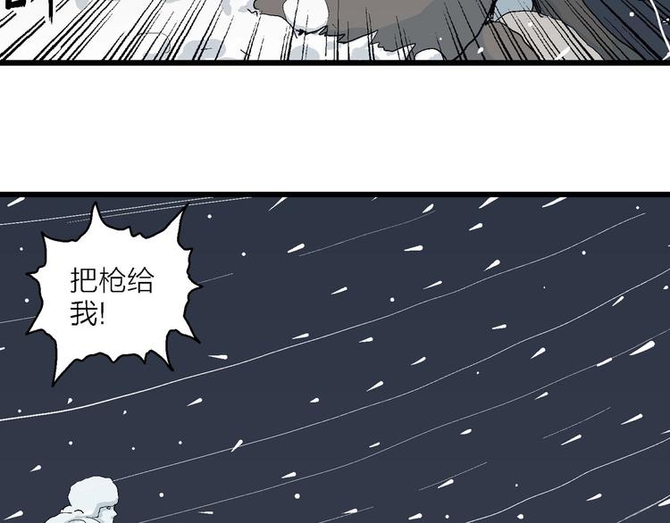 第74话 雪女（10）45