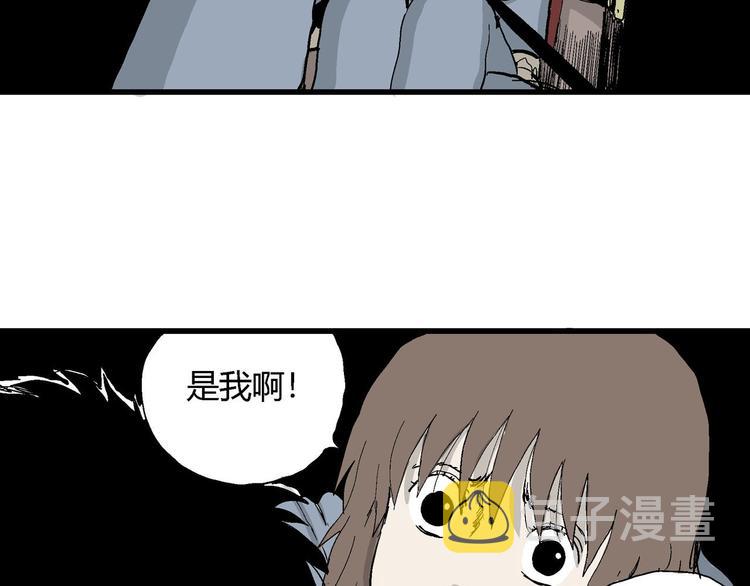 第34话 玩偶工厂（四）64
