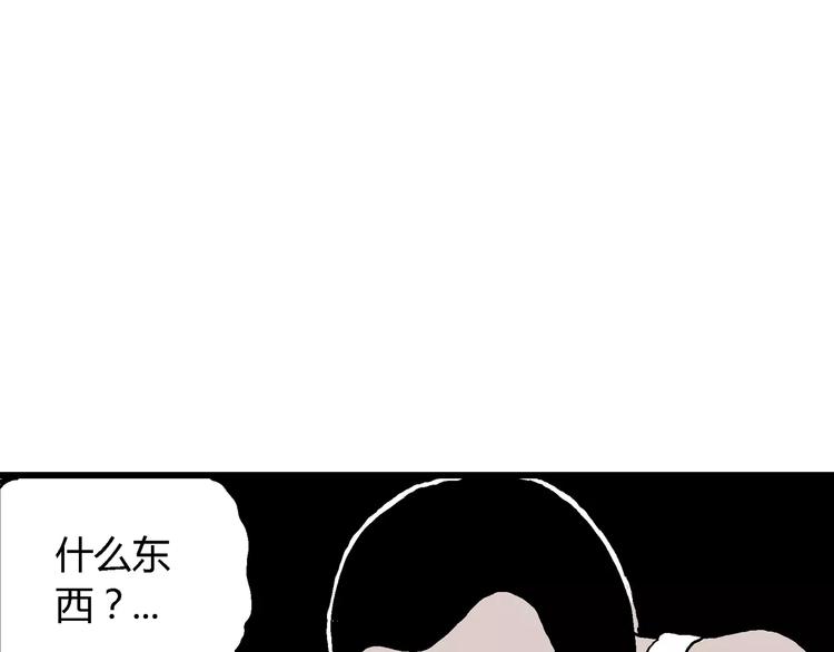 第8话 沉默盒（八）27