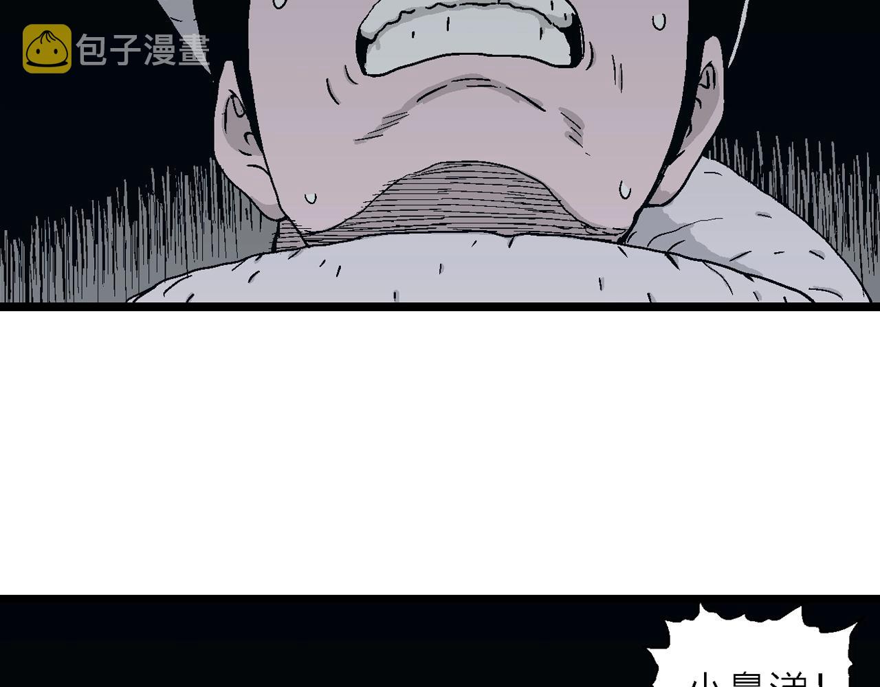 第19话 地狱游戏（八）94
