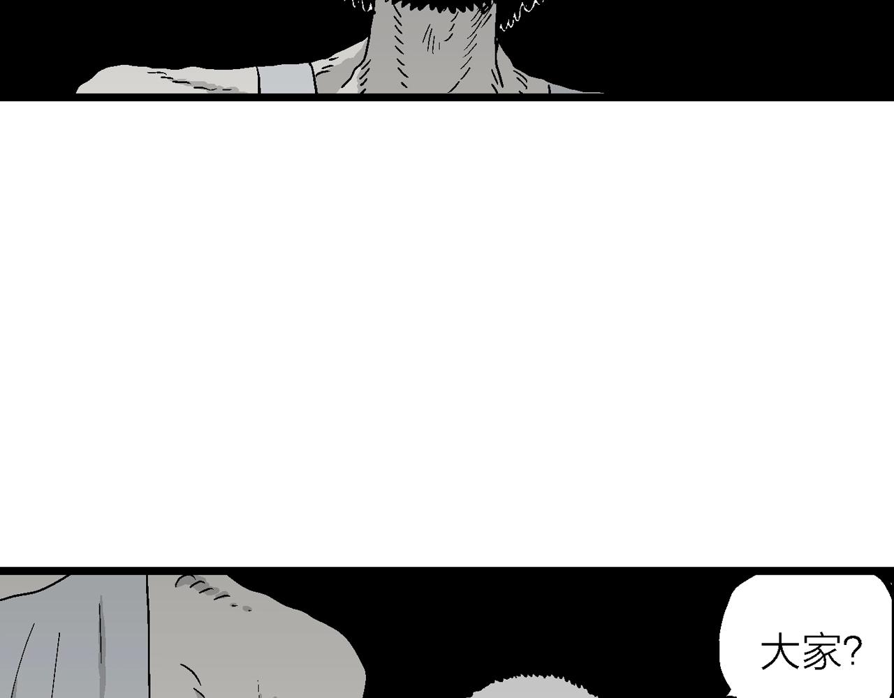 第30话 地狱游戏（十九）55