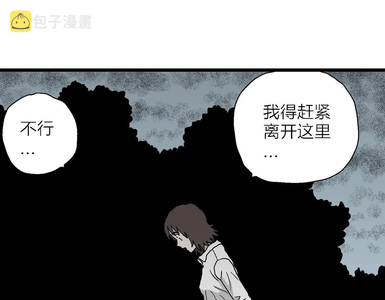 第44话 欢笑镇（五）95
