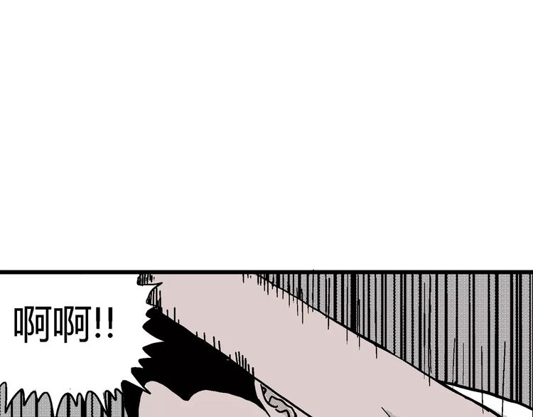 第8话 沉默盒（八）15