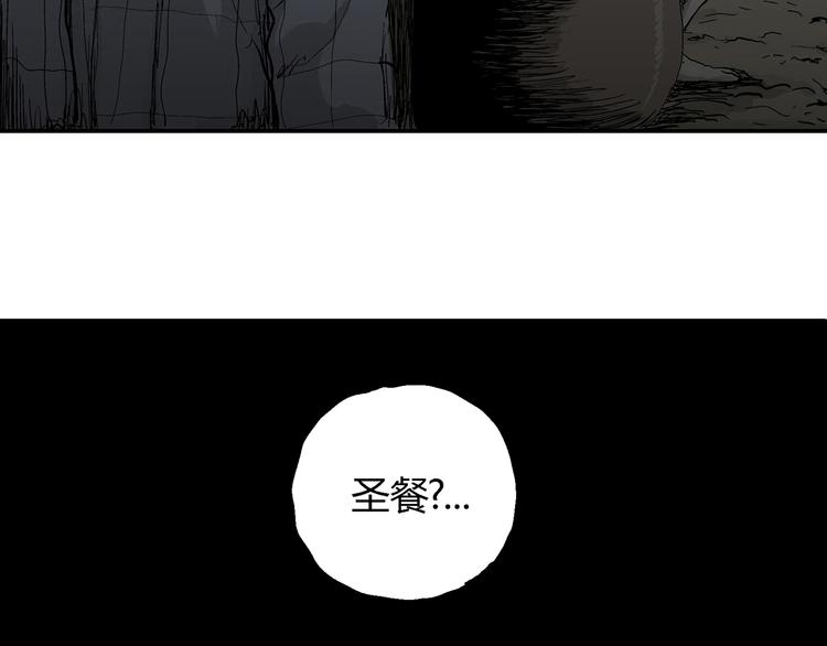 第59话 渔村（6）5