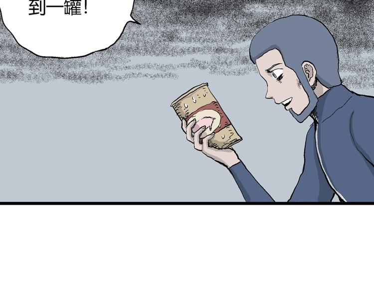 第46话 恋人小岛（4）76