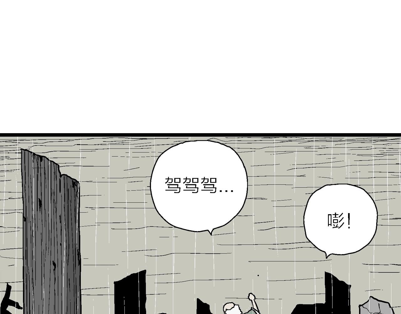 第39话 鬼寺（六）38