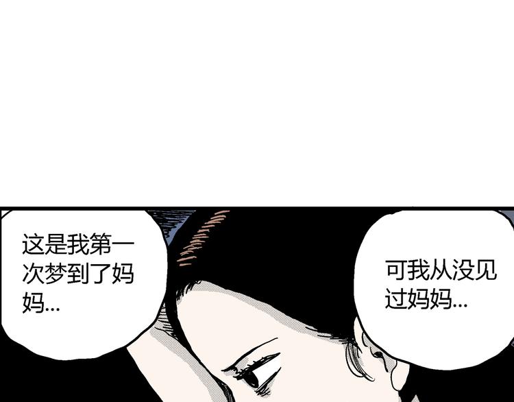 第15话 迷雾岛（二）128