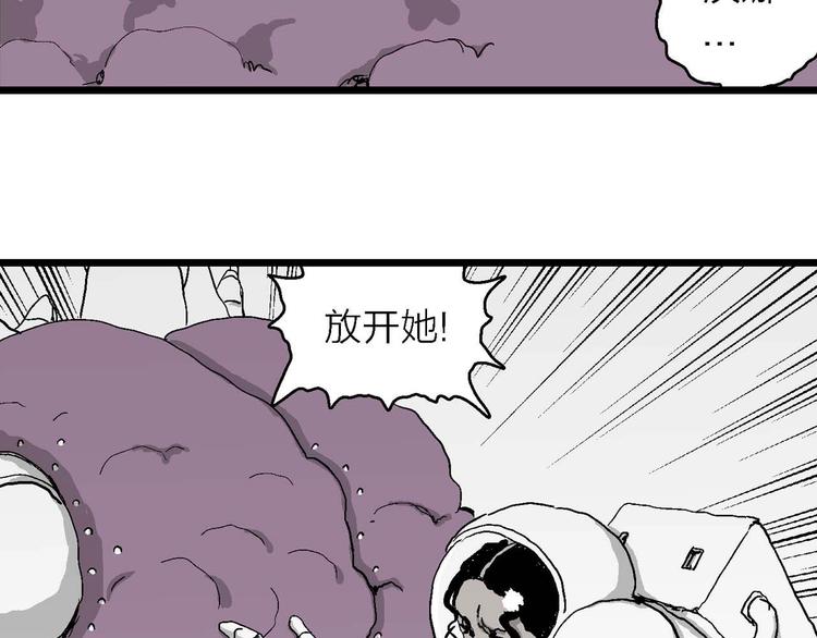 第78话 新人类（3）11