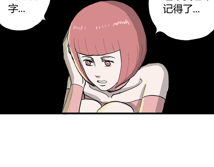 第43话 恋人小岛（1）94