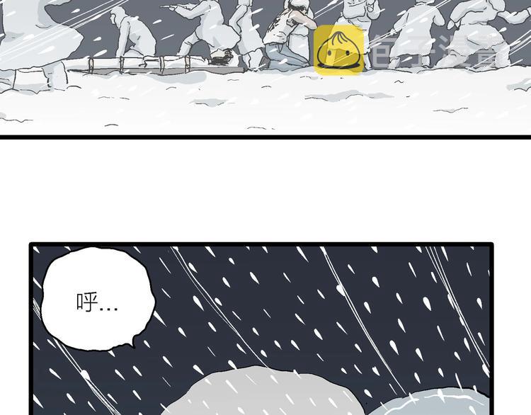 第73话 雪女（9）83
