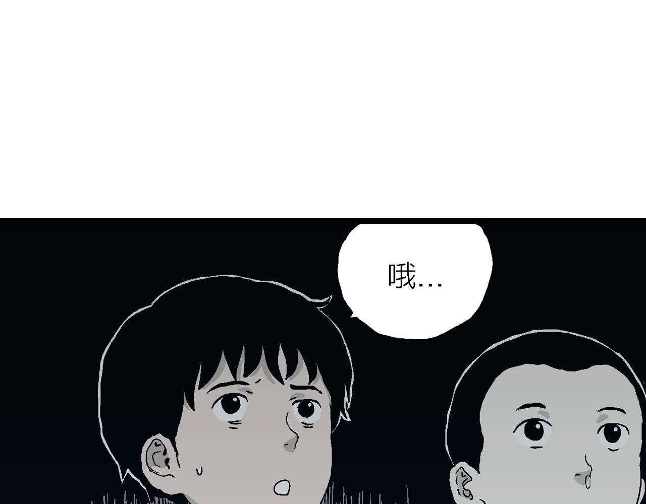 第24话 地狱游戏（十三）22