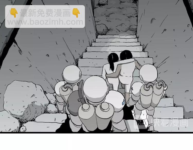 第92话 新人类（17）26