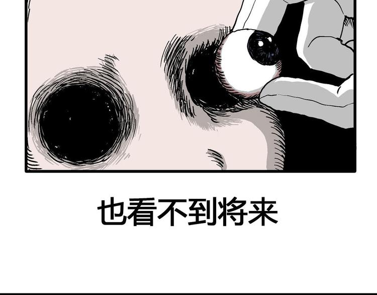回归序章 摆脱人性黑暗面9