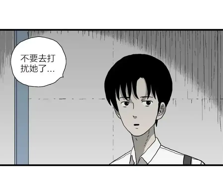 第67话 蜘蛛男（六）47