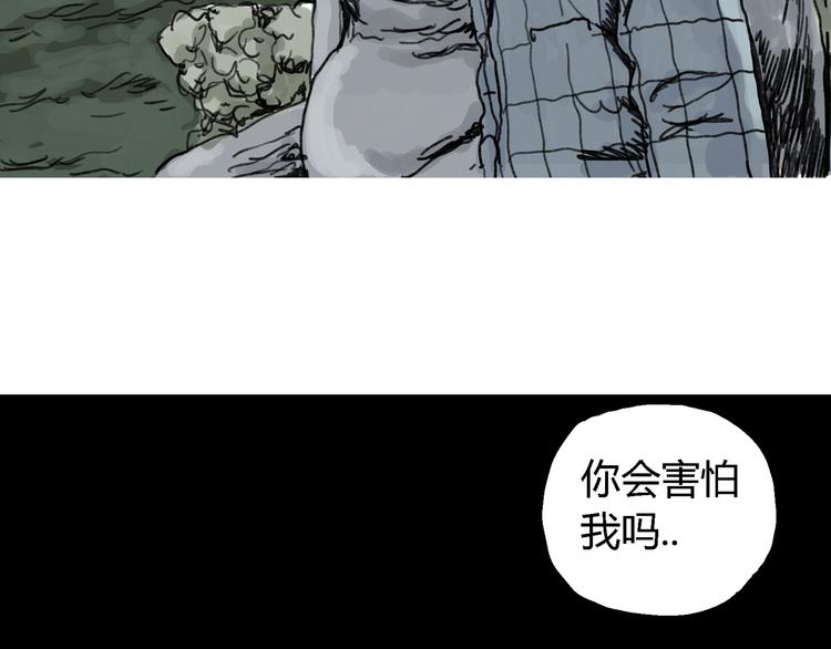 第64话 渔村（完结篇）5