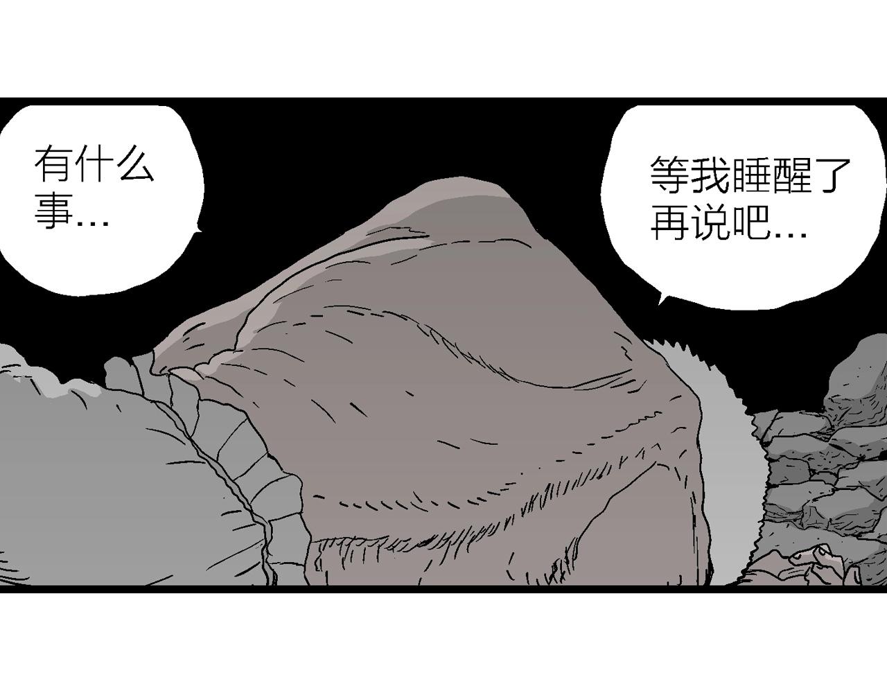 第26话 地狱游戏（十五）102