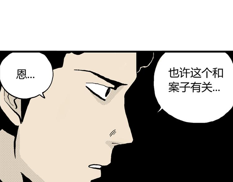 第2话 沉默盒（二）167