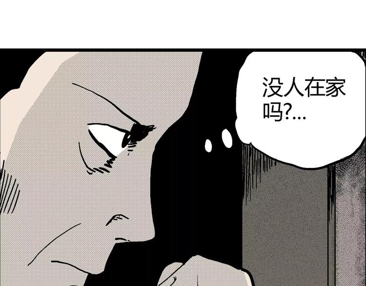 第10话 沉默盒（十）20