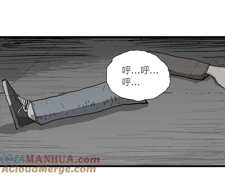 第76话 蜘蛛男（十五）39