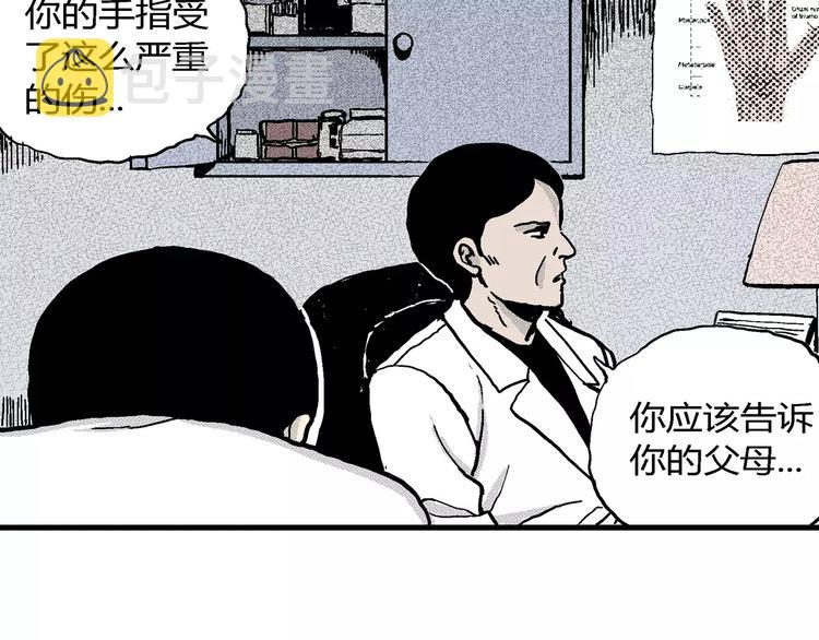 第7话 沉默盒（七）115