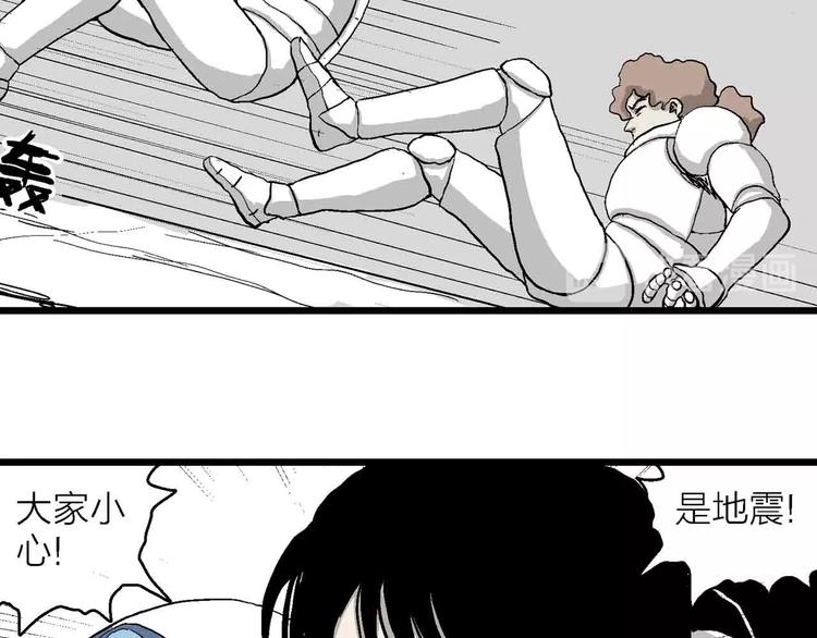 第82话 新人类（7）16