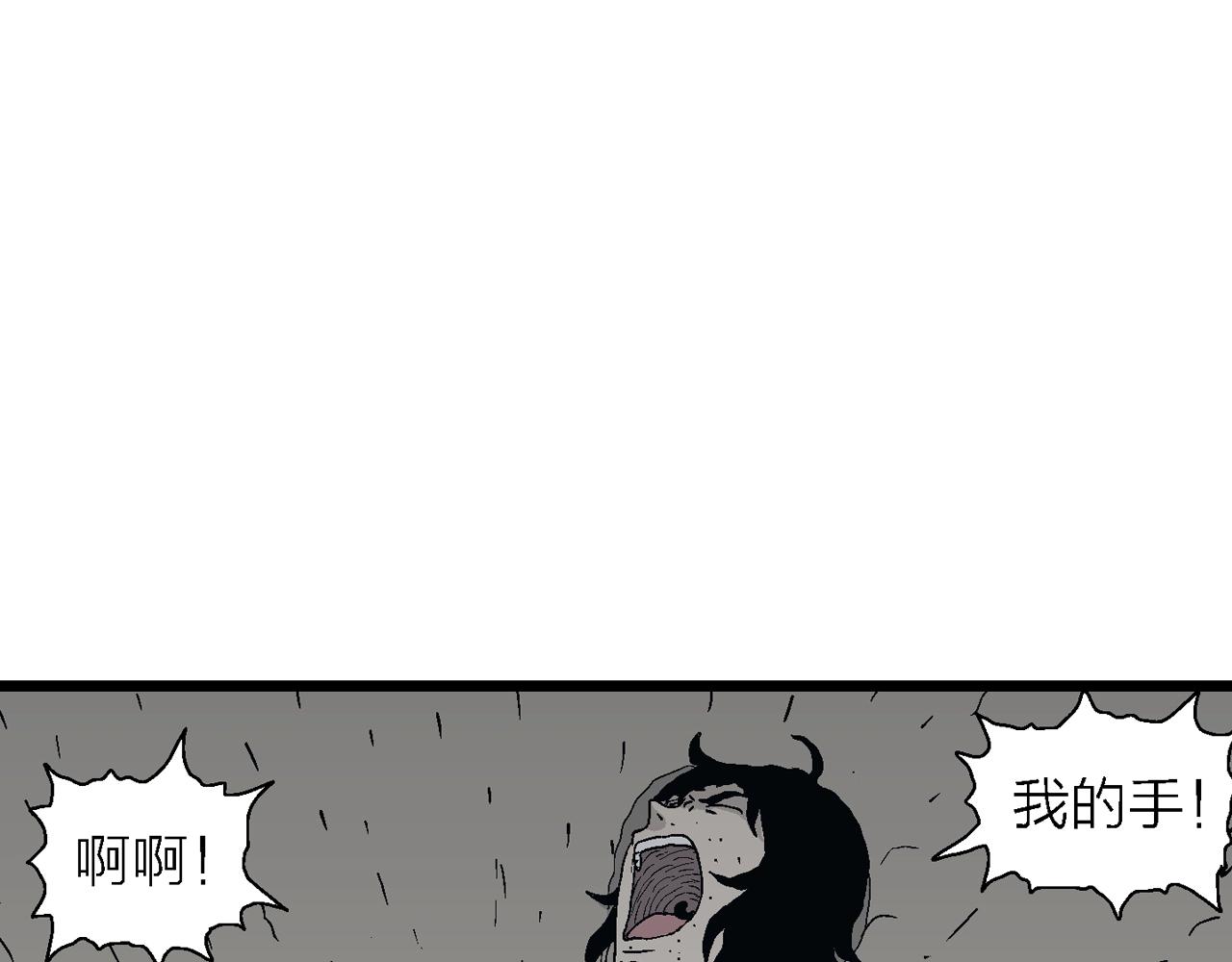第20话 地狱游戏（九）3