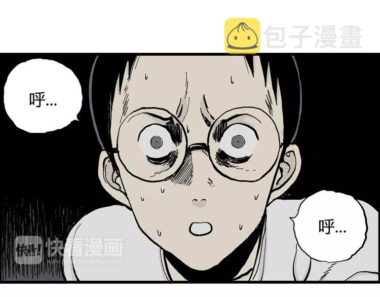 第5话 沉默盒（五）152