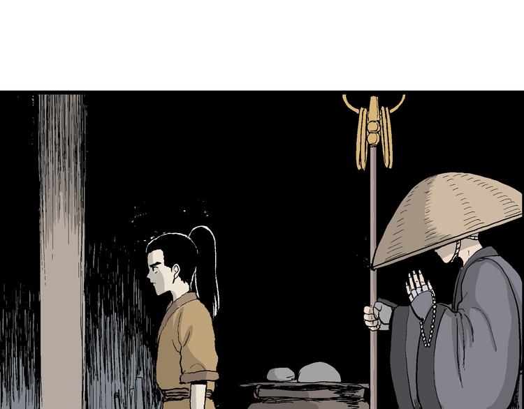 第40话 狐的报恩（四）98