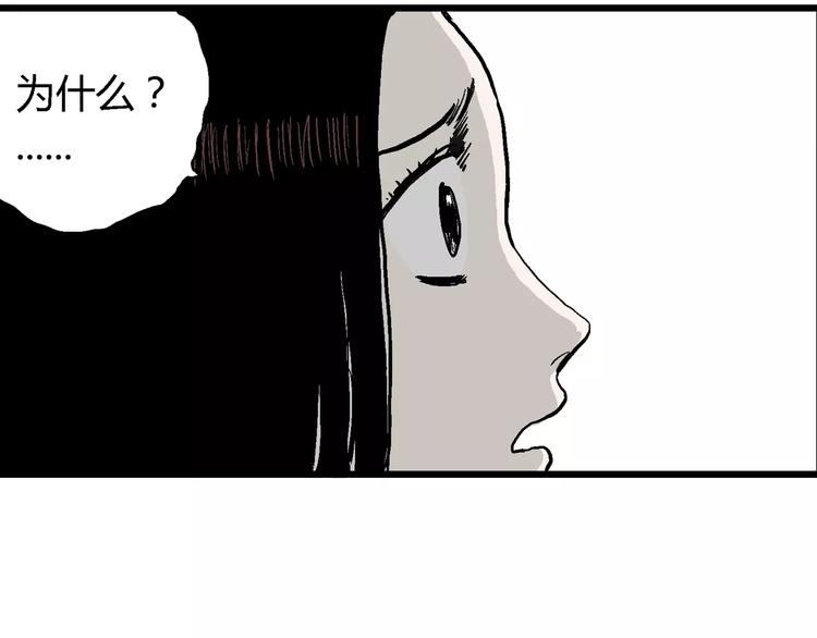 第30话 迷雾岛（大结局）92