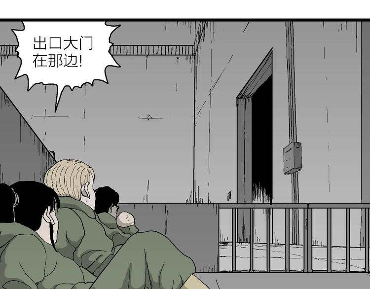第97话 新人类（22）128