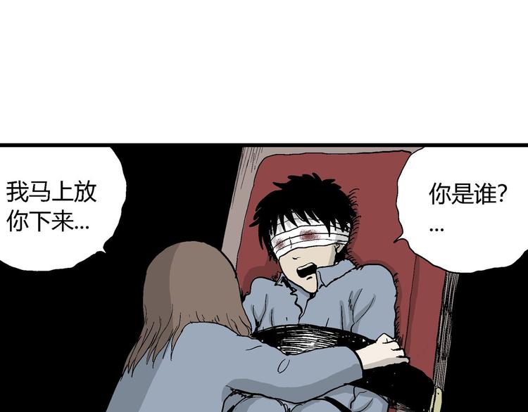 第34话 玩偶工厂（四）63