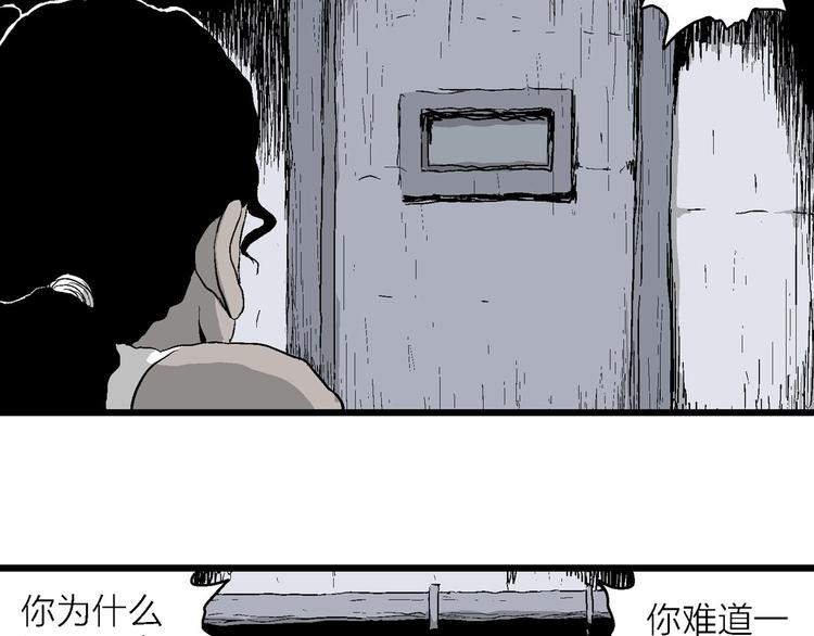 第87话 新人类（12）161