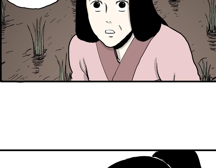 第38话 狐的报恩（二）158