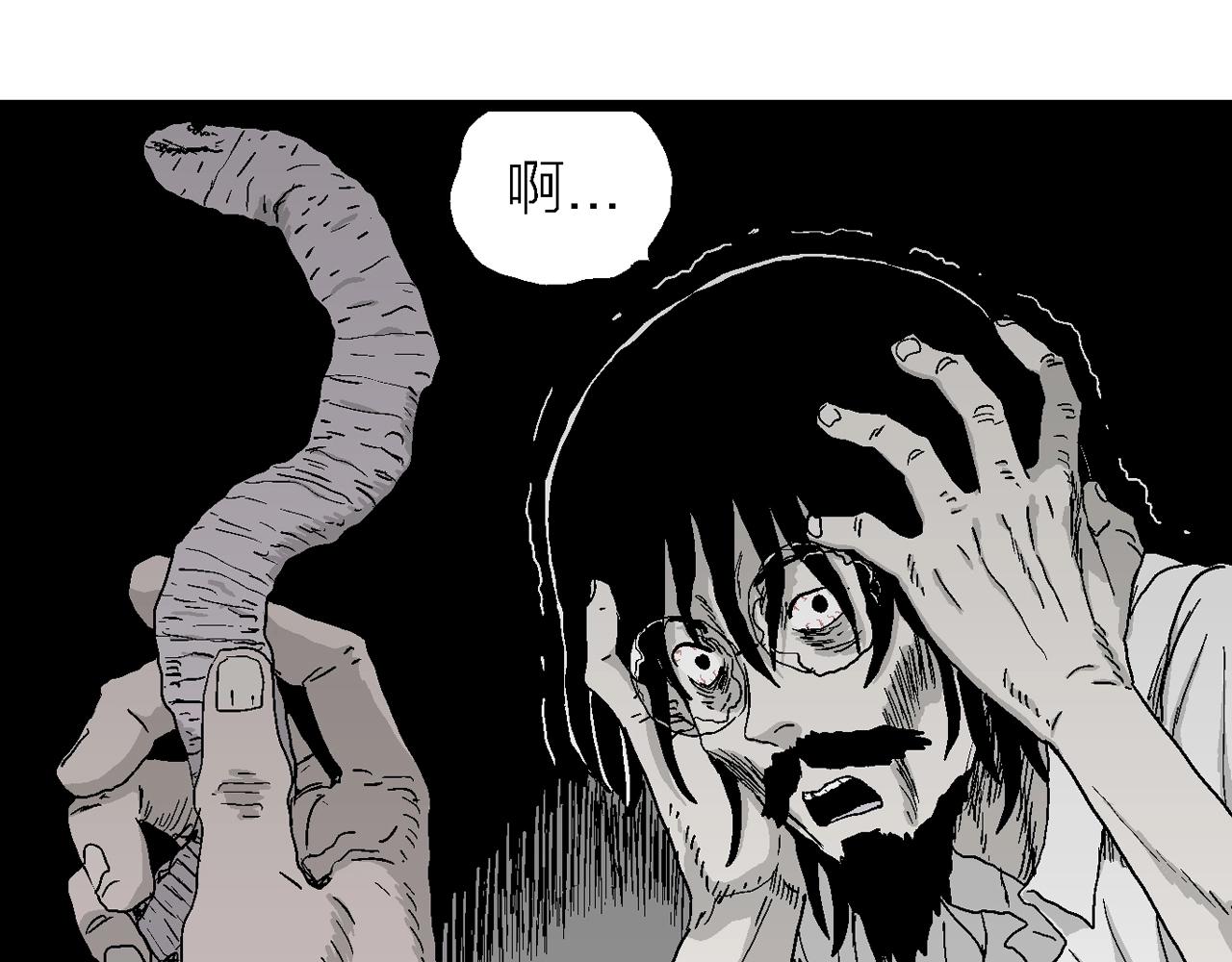 第27话 地狱游戏（十六）13