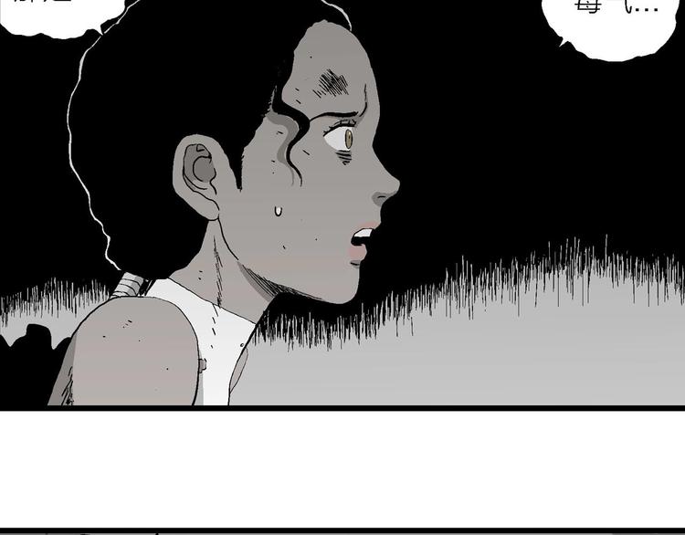 第97话 新人类（22）7