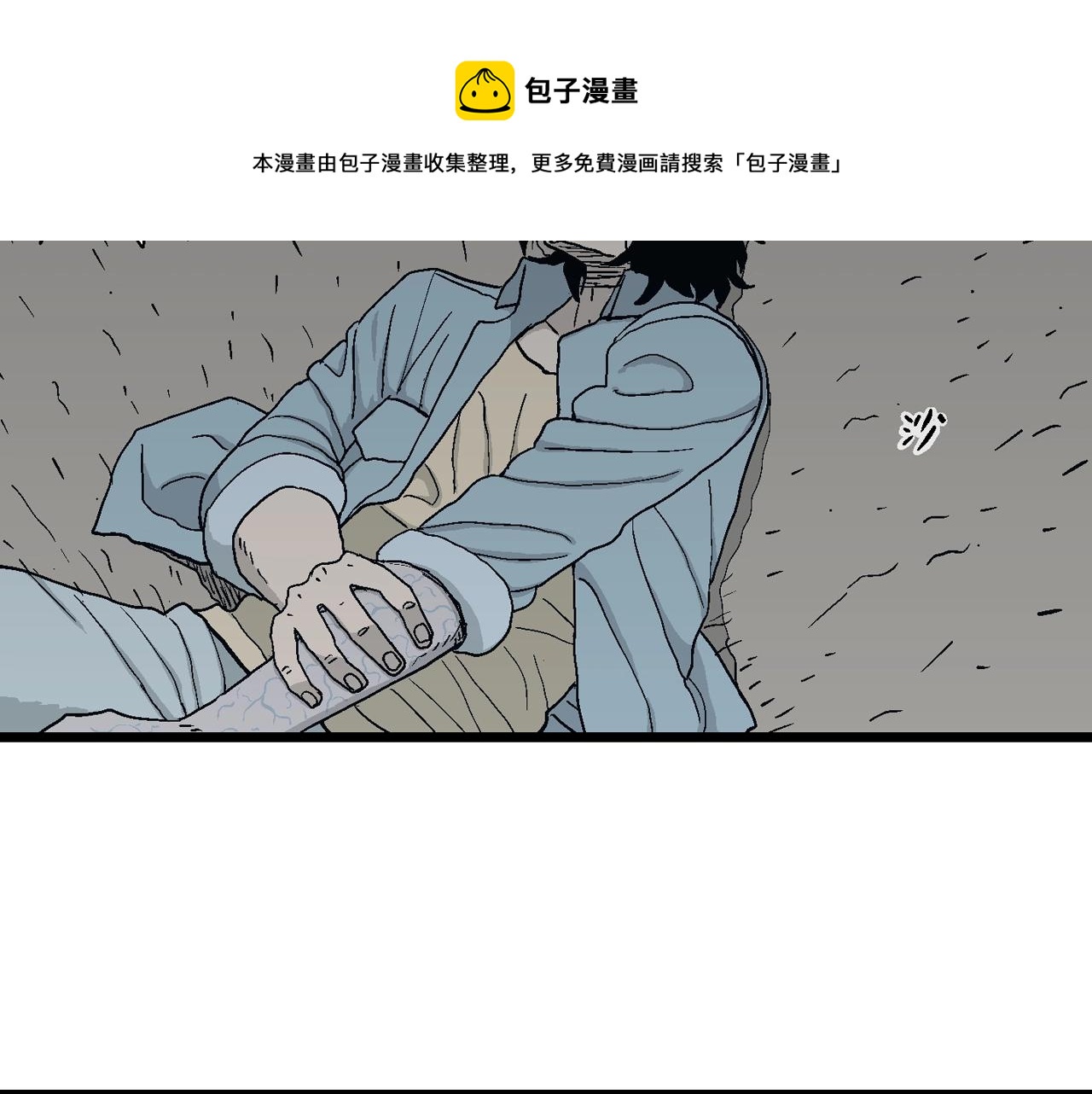 第20话 地狱游戏（九）4
