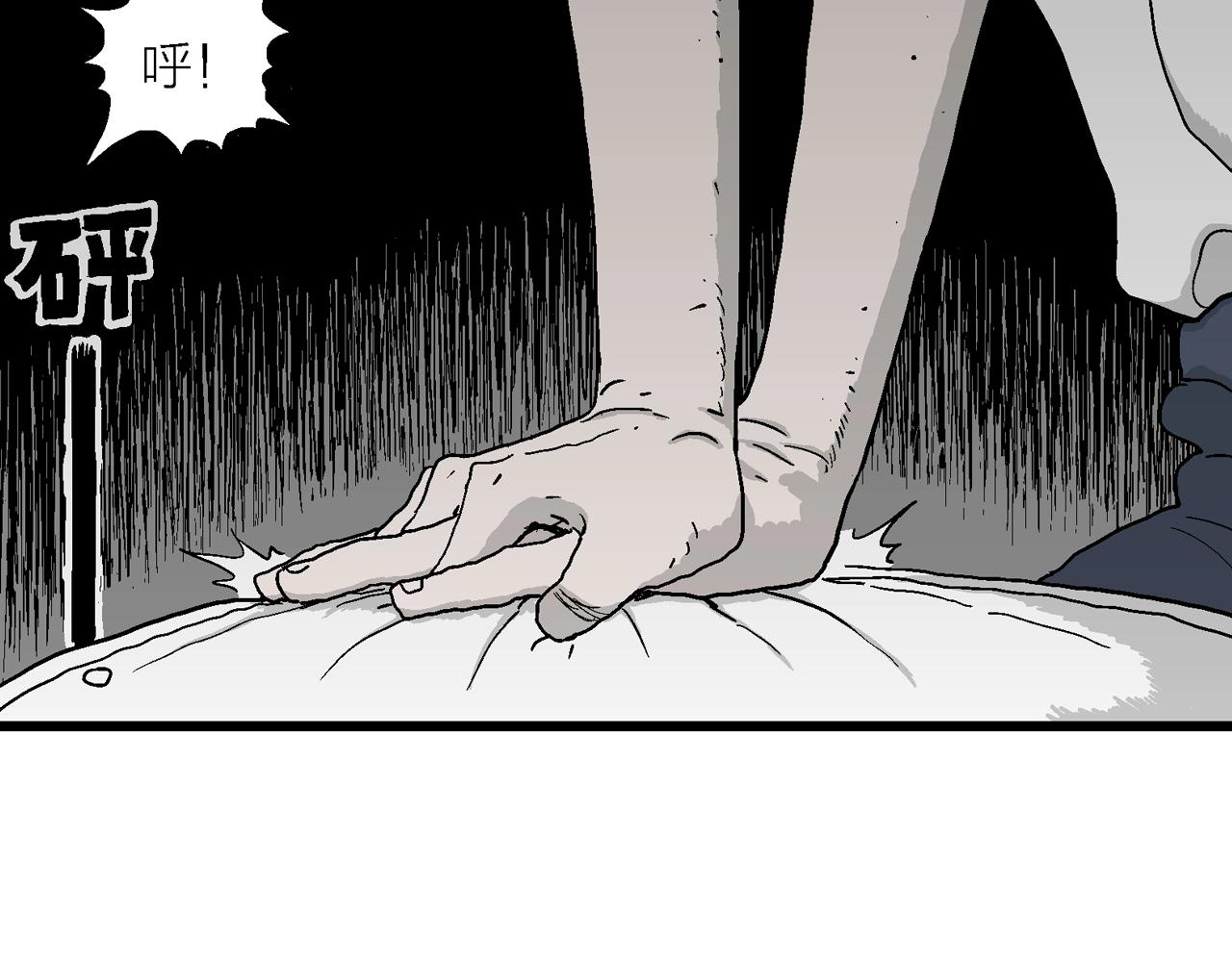 第40话 欢笑镇（一）23