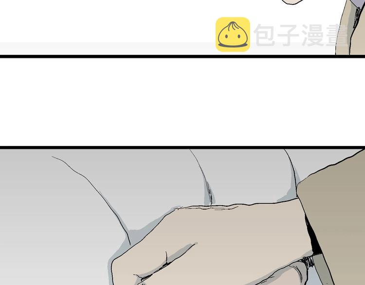 第73话 雪女（9）76
